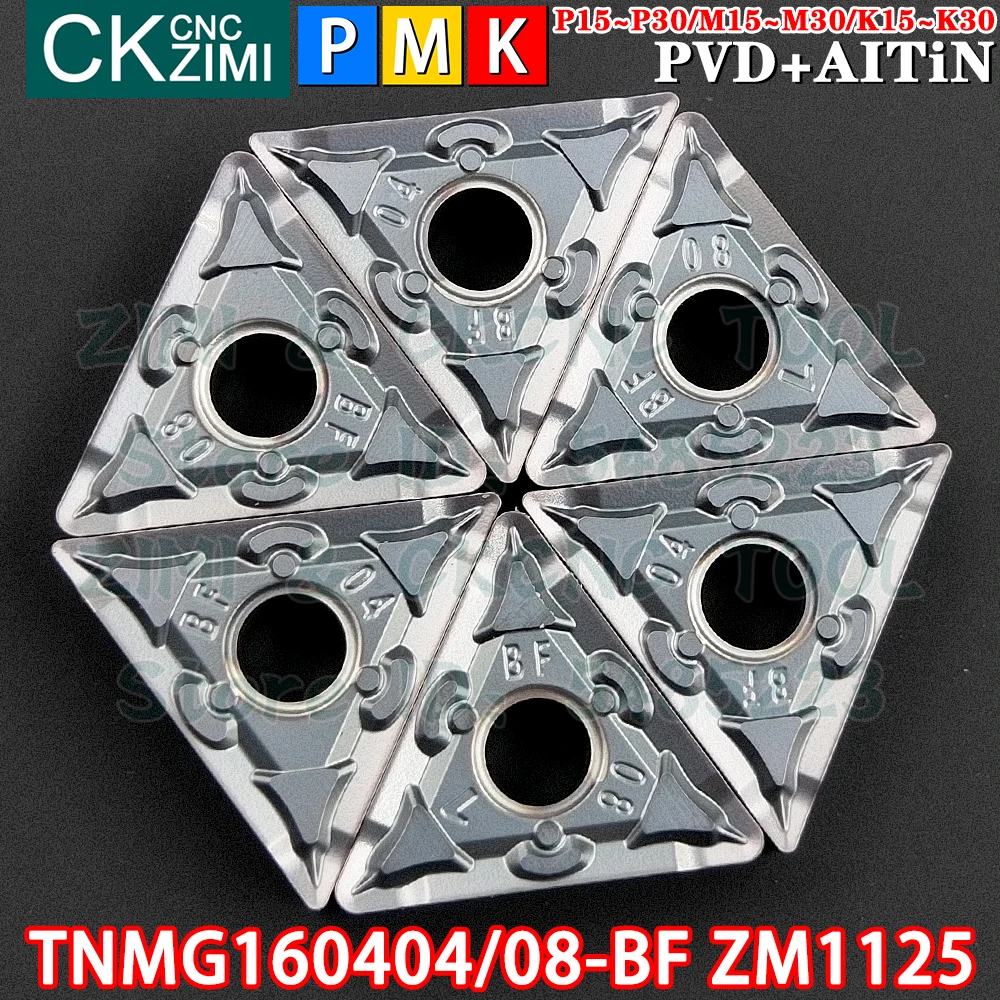 TNMG160404-BF ZM1125 TNMG160408-BF ZM1125 إدراجات كربيد خارجية أدوات إدراج تحول TNMG CNC مخرطة معدنية ميكانيكية أدوات قطع تحول
