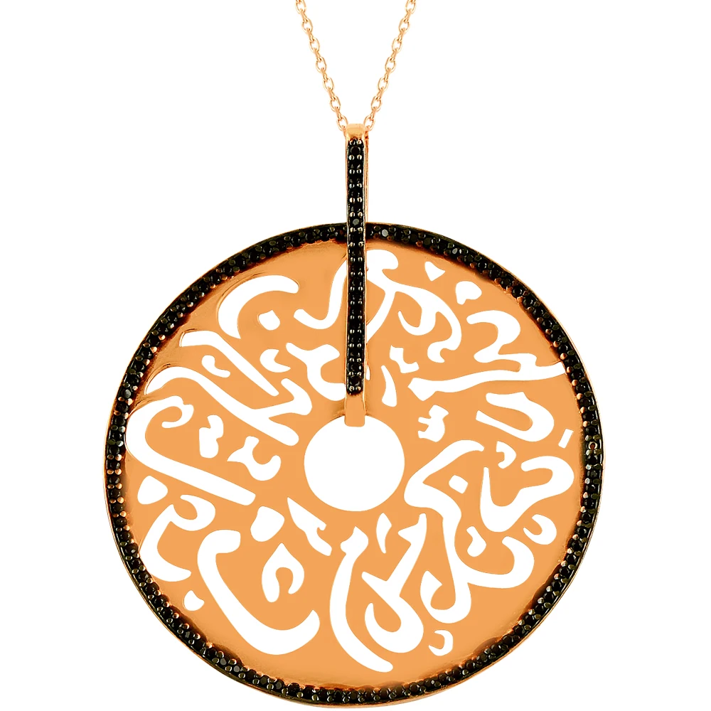 Trendy Round Muslim Pray Arabic Islamic Calligraphy Necklace Silver Calligraph Necklace 925 Sterling Silver Jewelry Accessories