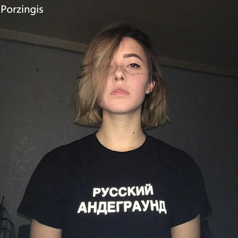 Porzingis reflectiv RUSSIAN UNDERGROUND Russian Inscription Printed Female T-Shirt Summer Fashion T-Shirt Black Unisex Tee