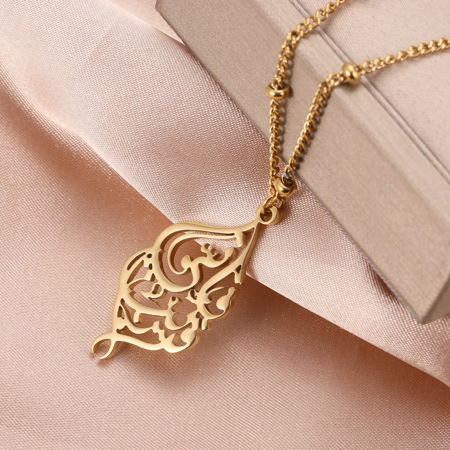 "I AM NEAR" Necklace, Personalized Islamic Pendant
