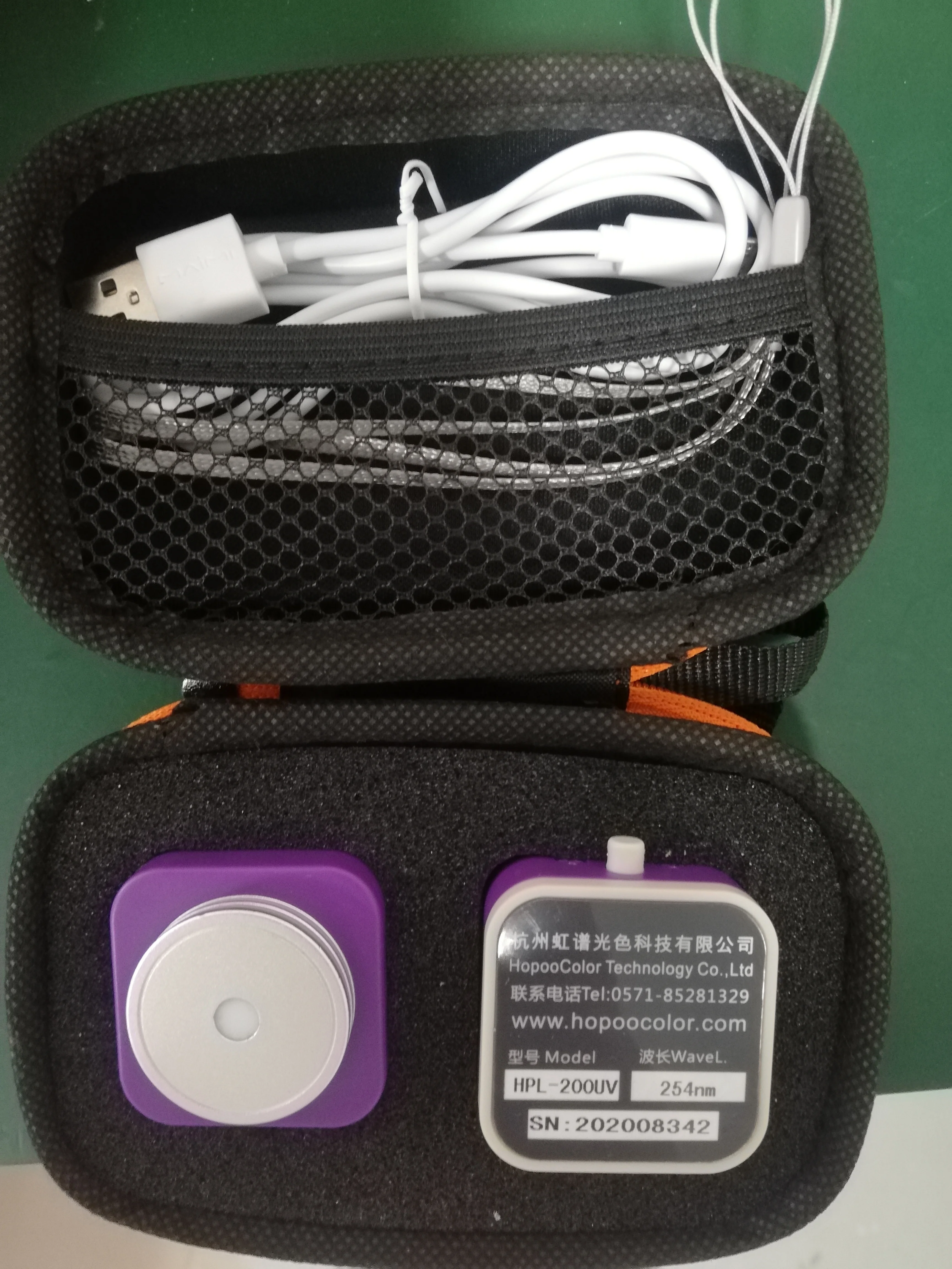 Hpl220Uv-275Nm Uvc …