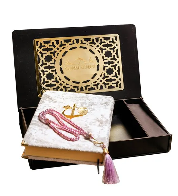 MADRASAH PUBLICATIONS WOOD BOXED MEDIUM SIZE NUBUCK KADİFE Quran I HOLY Quran Box Gifts Wooden box Muslim Gift Set islamic Islamic