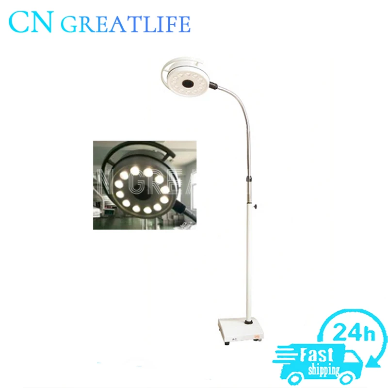 36w Cold Shadowless Operation Lamp Moveable Floor Stand Dental Operating Led Light Led Dental Stand Light