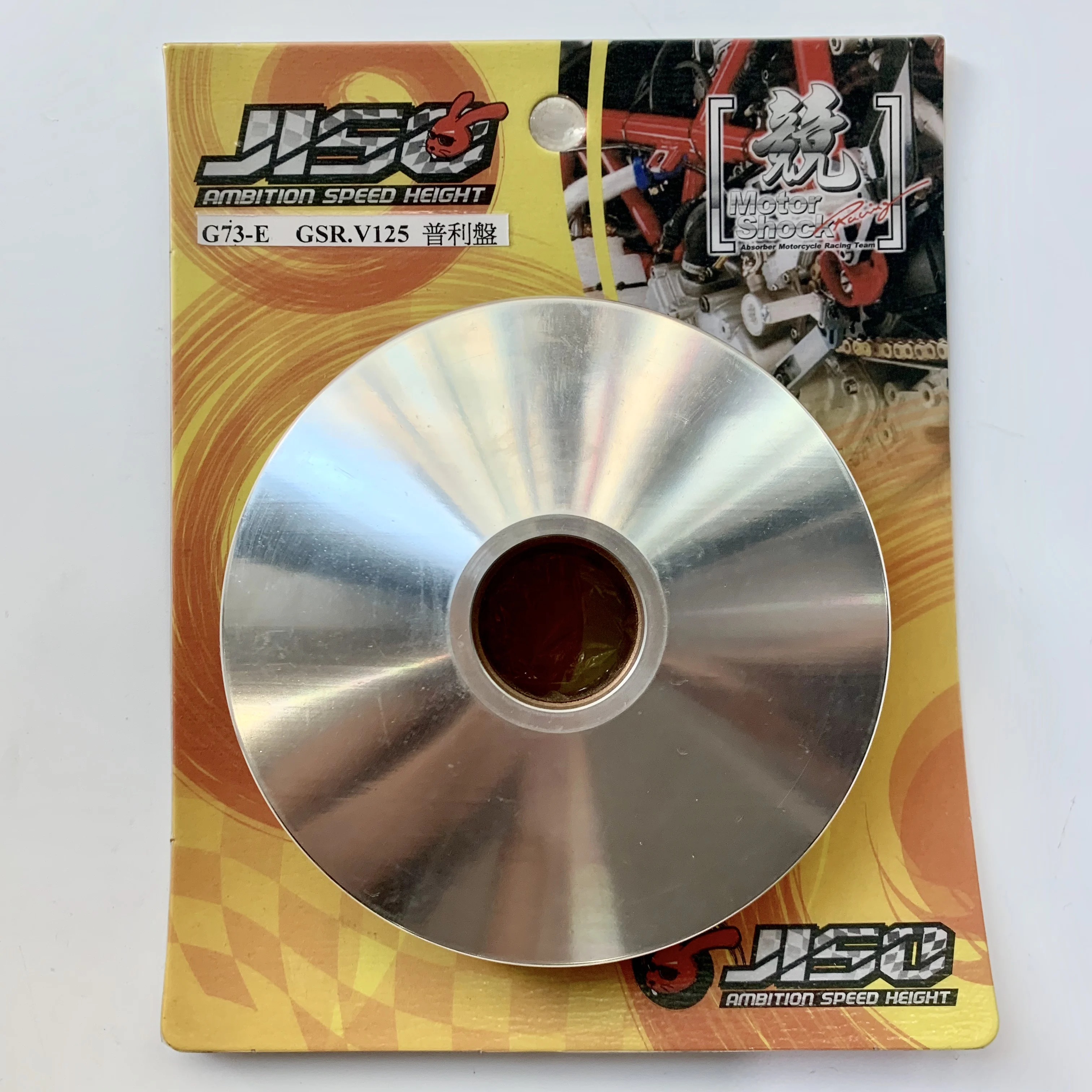 Variator For V125 GSR125 JISO Racing Scooter CVT Perfomance Transmission Parts Address 125