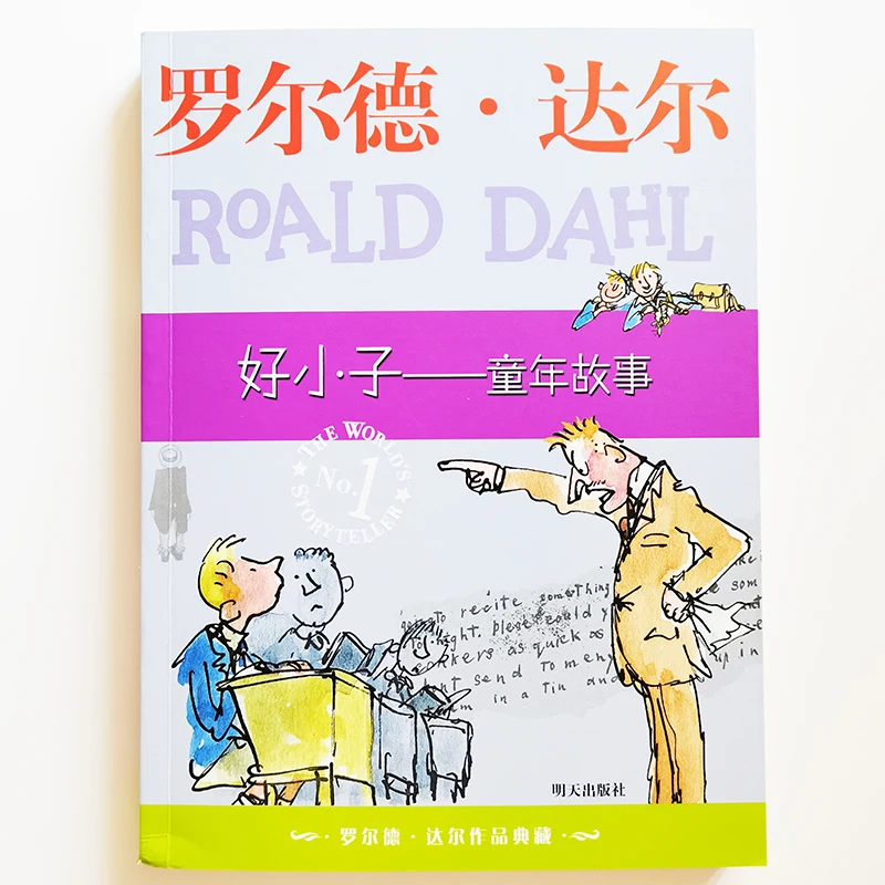 Boy , Tales of Childhood by Roald Dahl Simplified Story Book for Children/Kids Chinese Edition No Pinyin