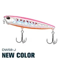 DW58-J