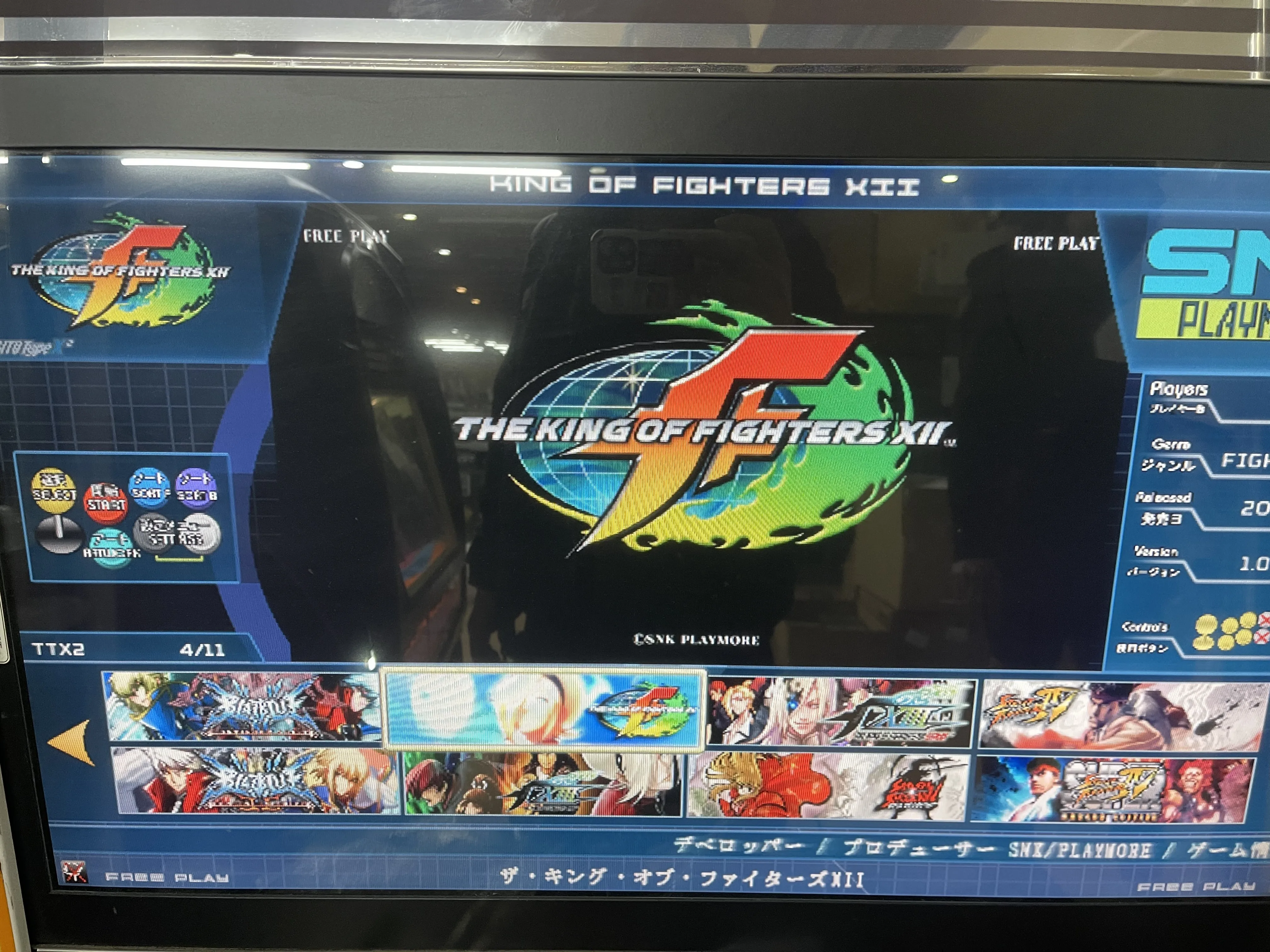 TAITO TTX2 All-in-One Game Hard Drive