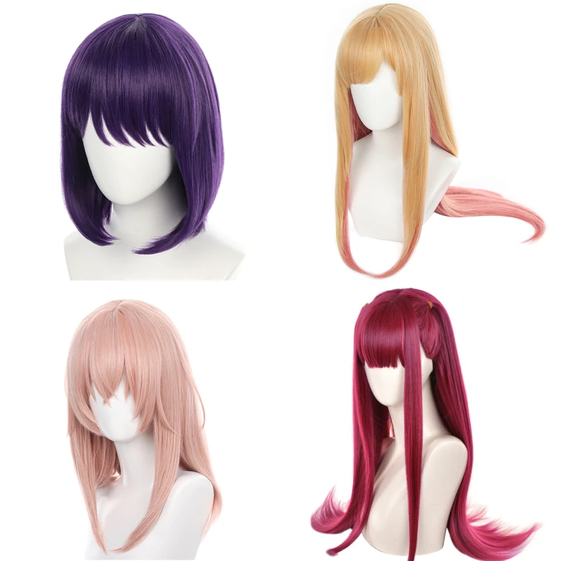 Japanese Anime My Dress-Up Darling Marin Kitagawa Inui Sajuna Inui Shinju Cosplay Wig Straight Cosplay Hair Wig and Headgear Net