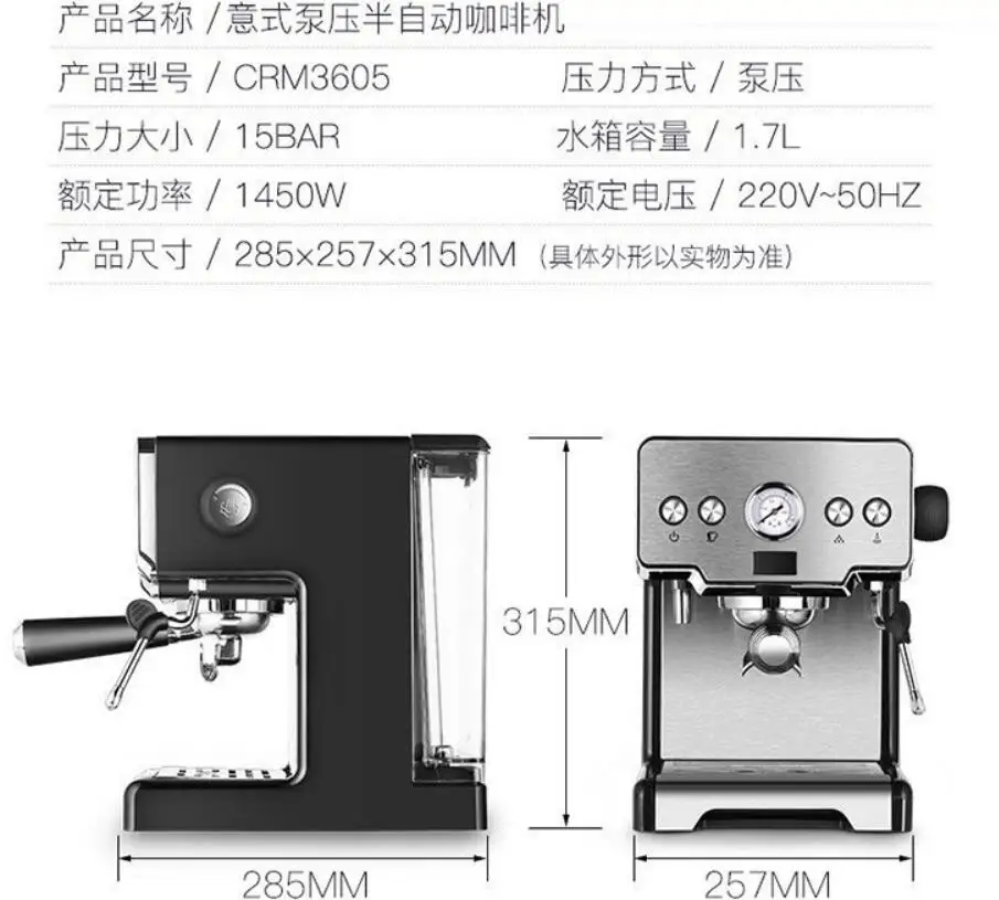 GEMILAI CRM3605 coffee machine home Italian semi-automatic 15bar pump steam type black esspress milk foamo cafe stainless steel