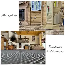 Entry and Bathroom EVA Mat #4