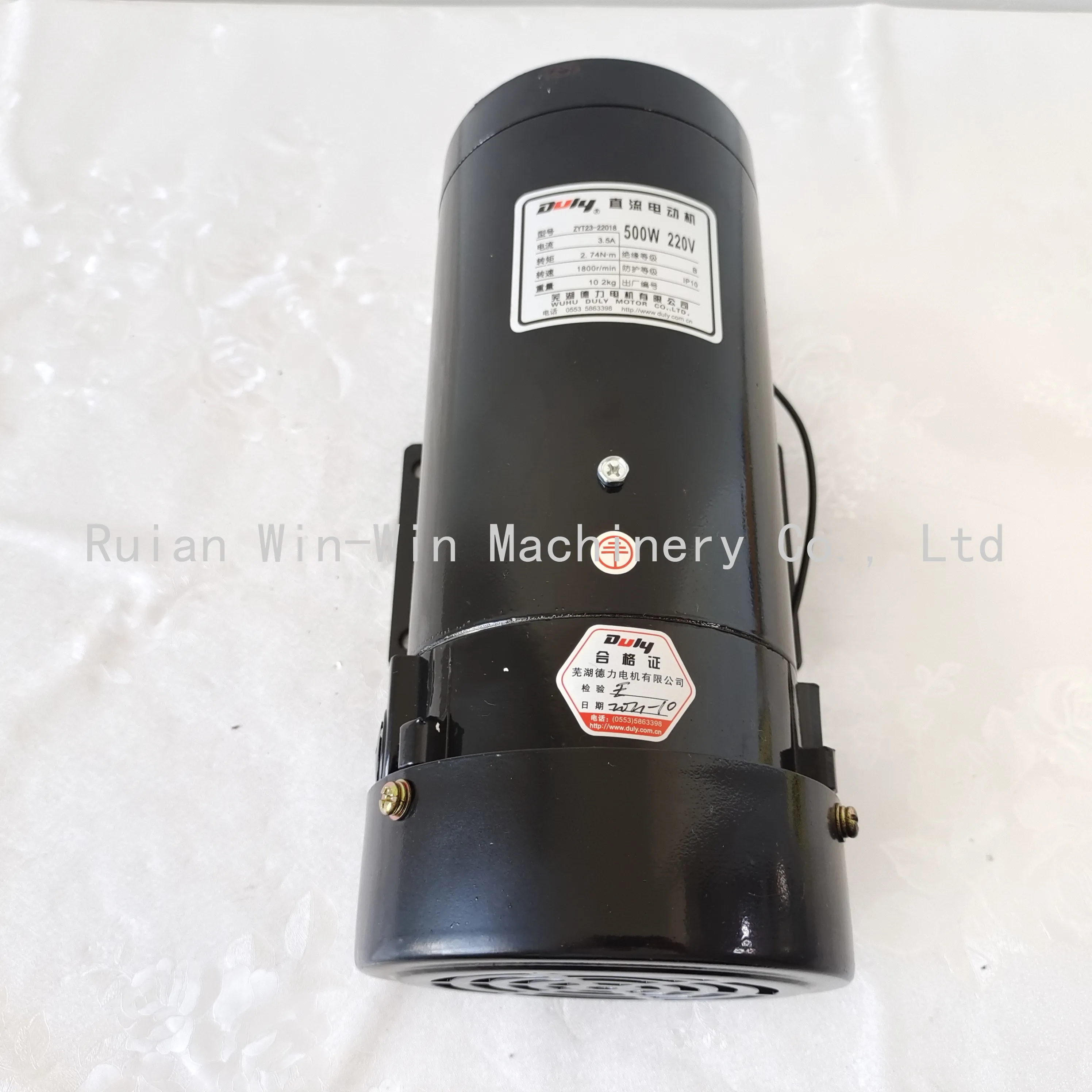 DULY ZYT23-22018 ZYT2322018 500W 220V 1800r 3.5 A horizontal type vertical type DC motor for bag making machine