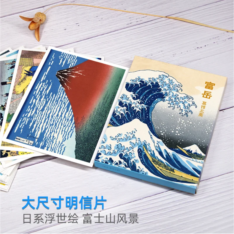 32Pcs/set Views of Mt. Fuji By Katsushika Hokusai Big Size (32K) Postcards  Ukiyoe Postcards Wall Decor Gift Card