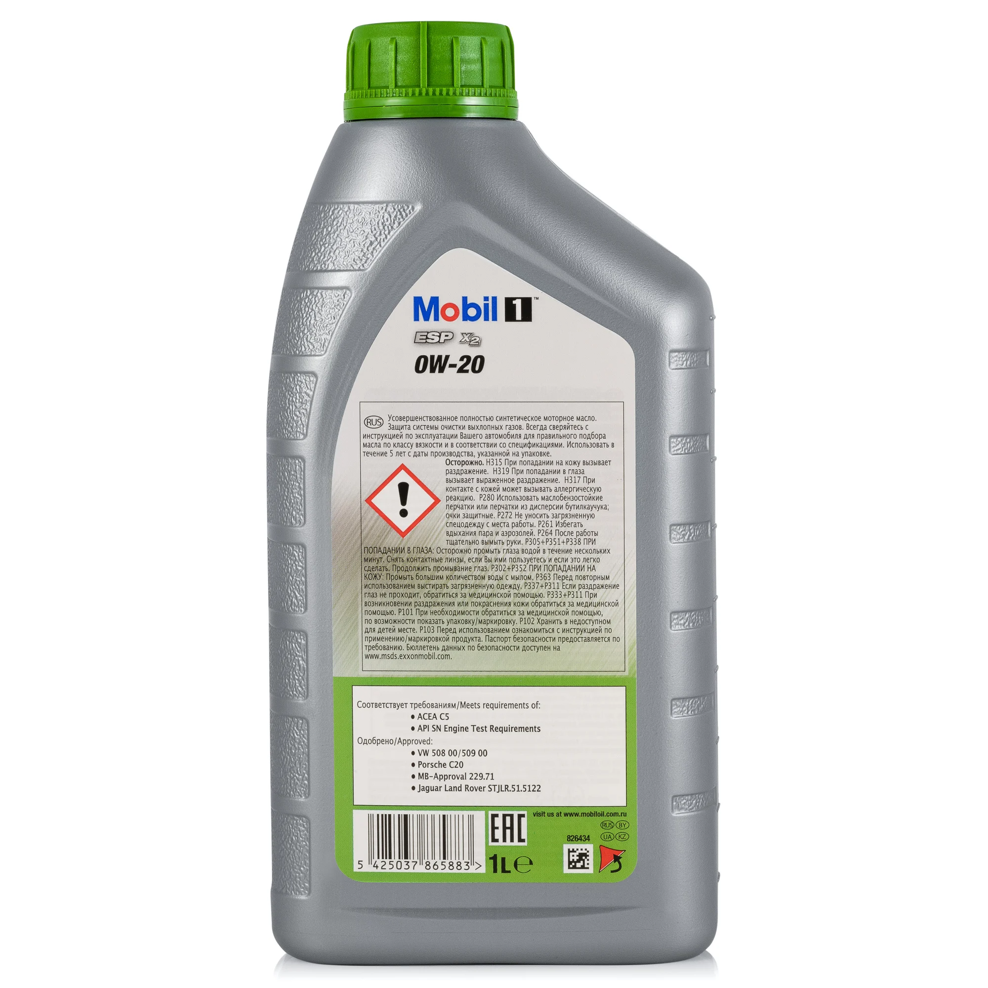 Mobil 1 ESP X2 0W-20 1L エンジンオイル×13本 Mobil 1 ESP X2 0W-20