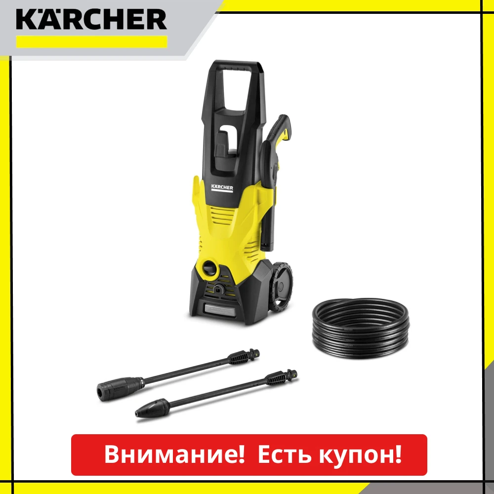 مُنظِّف الضغط العالي Karcher K 3EU، الأفضل لتنظيف السيارة في المنزل – تقييم شامل وتجربة عملية