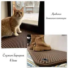 Entry and Bathroom EVA Mat #3