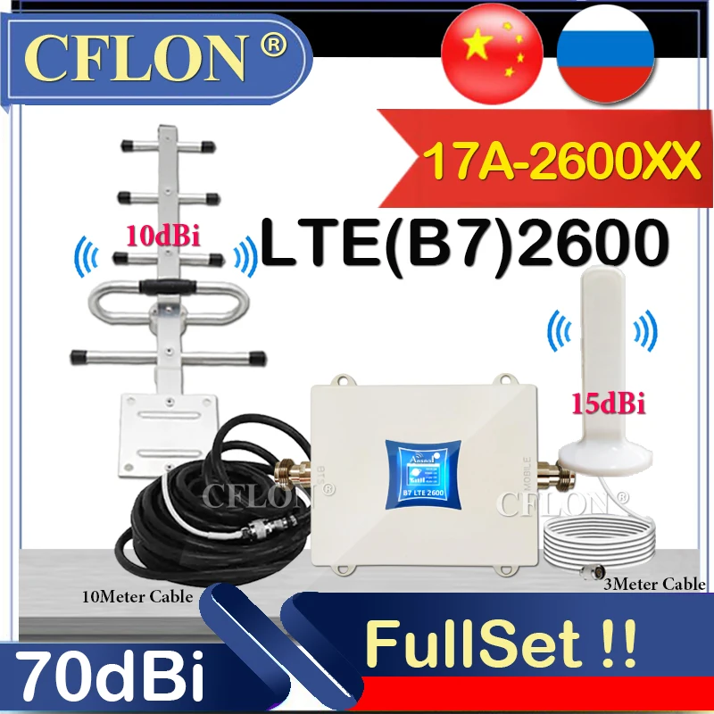 4G LTE Cellular Amplifier, 2600Mhz, B7, Cellphone Booster, GSM Repeater, Signal Booster, 4G Network