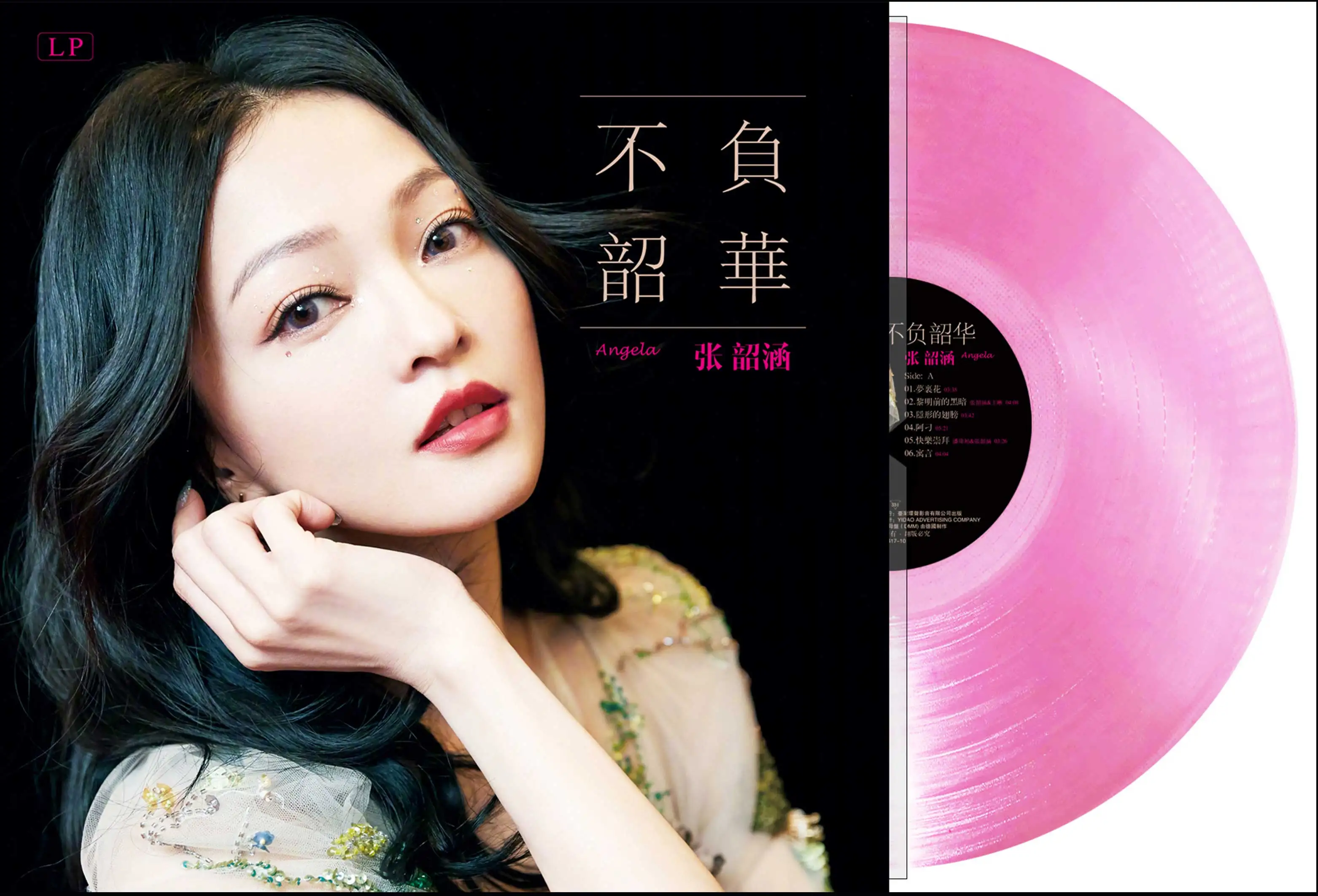 New Genuine 12 inch 30cm 1 Color Vinyl Records LP Disc Chinese Classic Pop Music Female Singer Zhang Yunhan Angela Zhang Songs