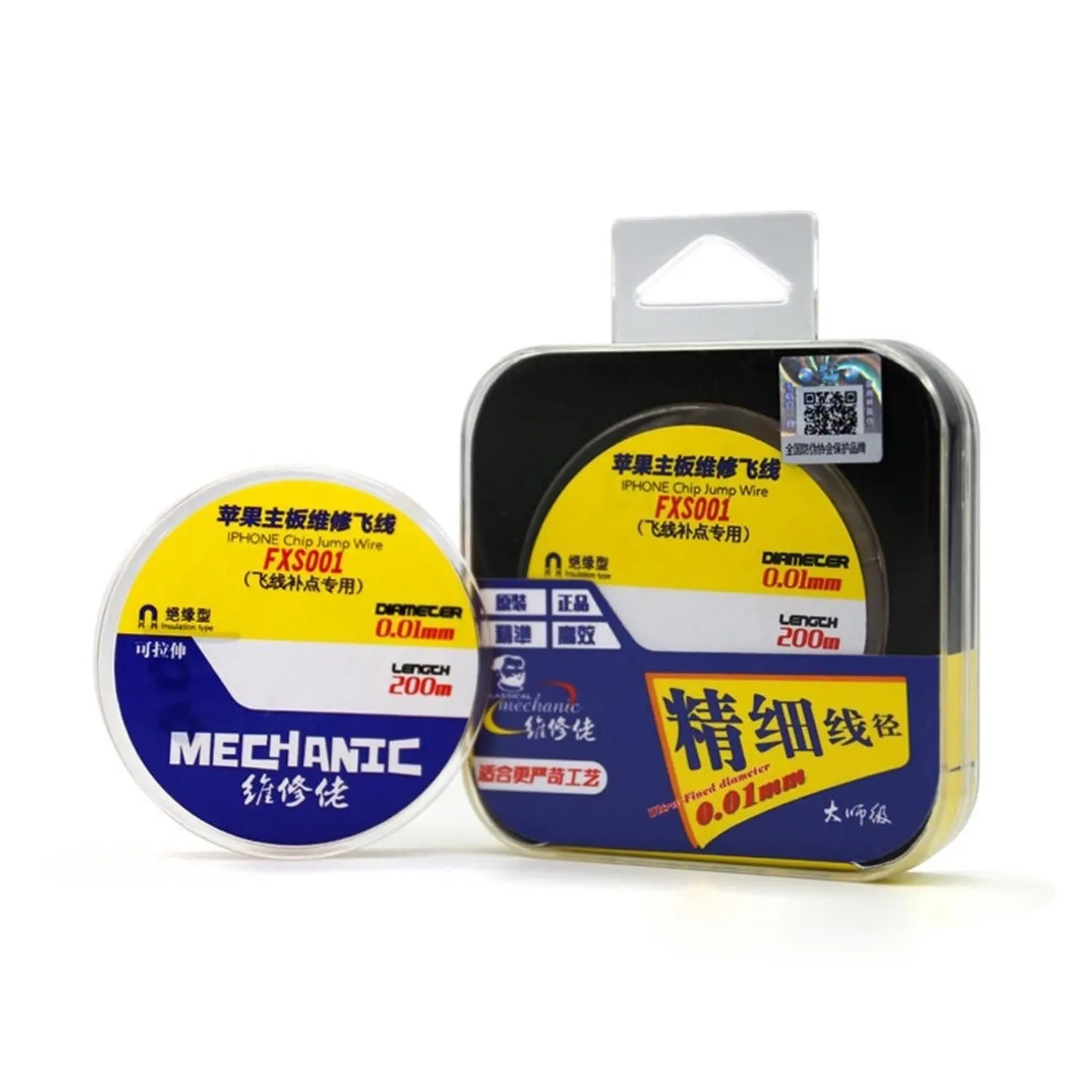 Mechanic Microcable insulated copper Fxs001 200M x 0.01Mm for repair Sensor Iphone Fingerprinter