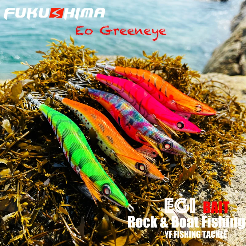 FUKUSHIMA 3.5 EO GREENEYES 20GRAM SQUID JIGS GLOW EGI LURE FISHING WOOD SHRIMP BAIT SHARP HOOKS CUTTLEFISH OCTOPUS BOAT FISHING