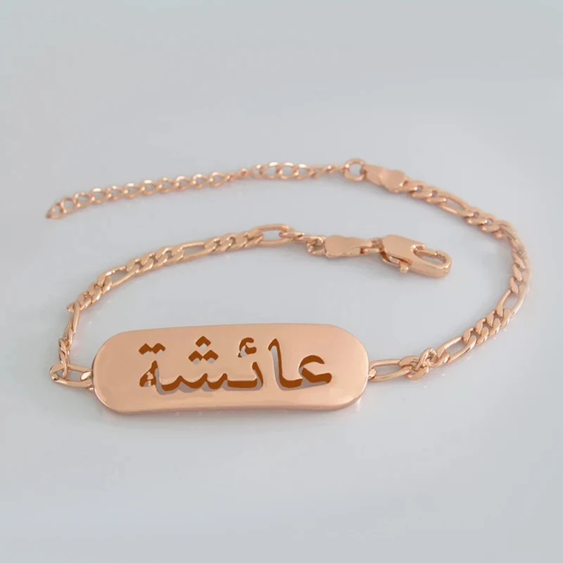 

Custom Name Bracelet AISHA - AISHAH - AYESHA In Arabic Personalized Stainless Steel Gold Statement Pendant Jewelry Ramadan Gift