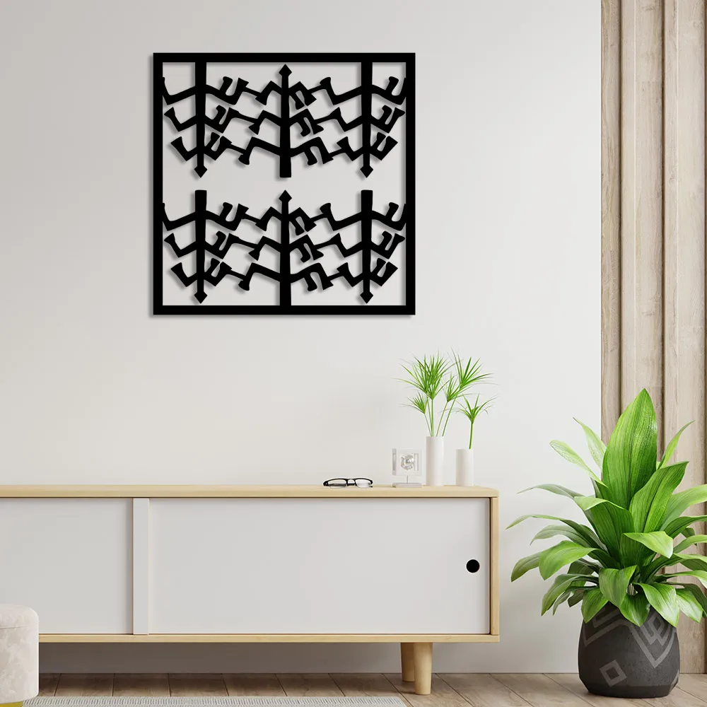 Karahanlı Motif Design Wall Room Accessory Board Wooden Table 50x50cm