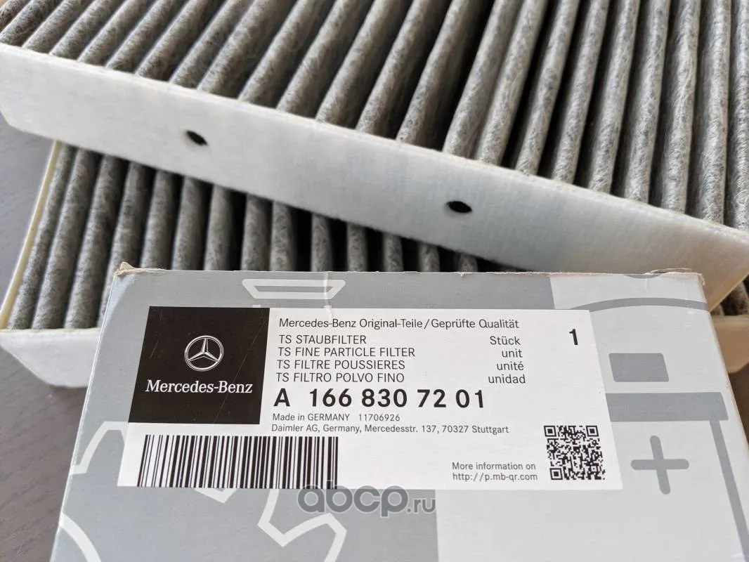 Mercedes Genuine Filter A1668307201 Cabin Air Filter