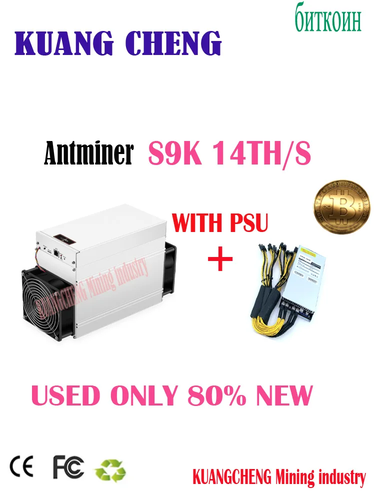 BTC BCH  Asic Miner USED AntMiner S9K 14T WITH PSU Better Than BITMAIN S9 S9j Z9 WhatsMiner M3 M10 in Stock