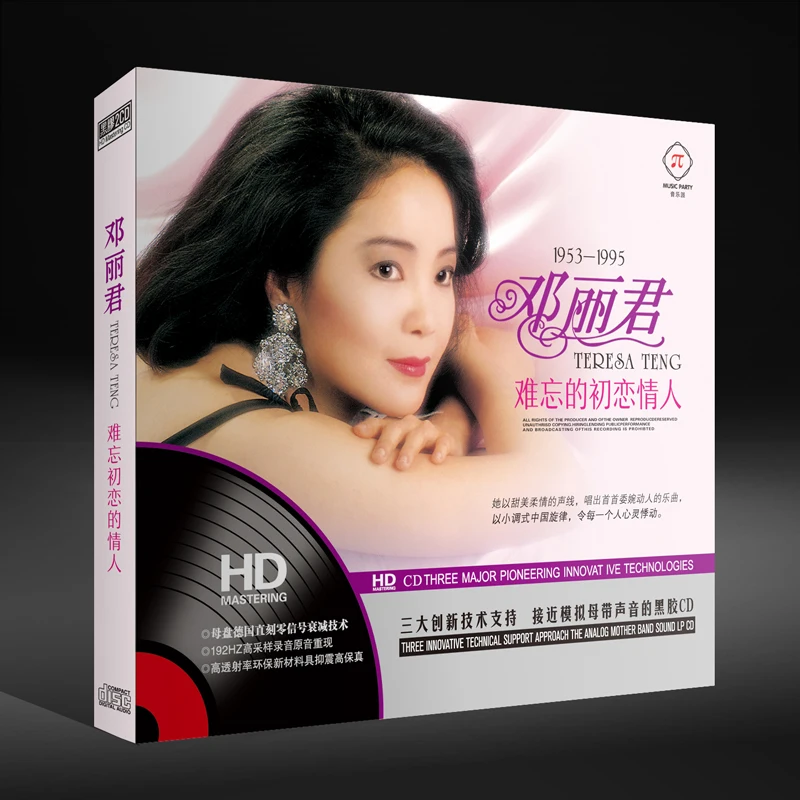 

China 12cm Vinyl Records LPCD HD 2 CD Disc Set Chinese Classic Pop Music Female Singer Teresa Teng Songs Album Collection