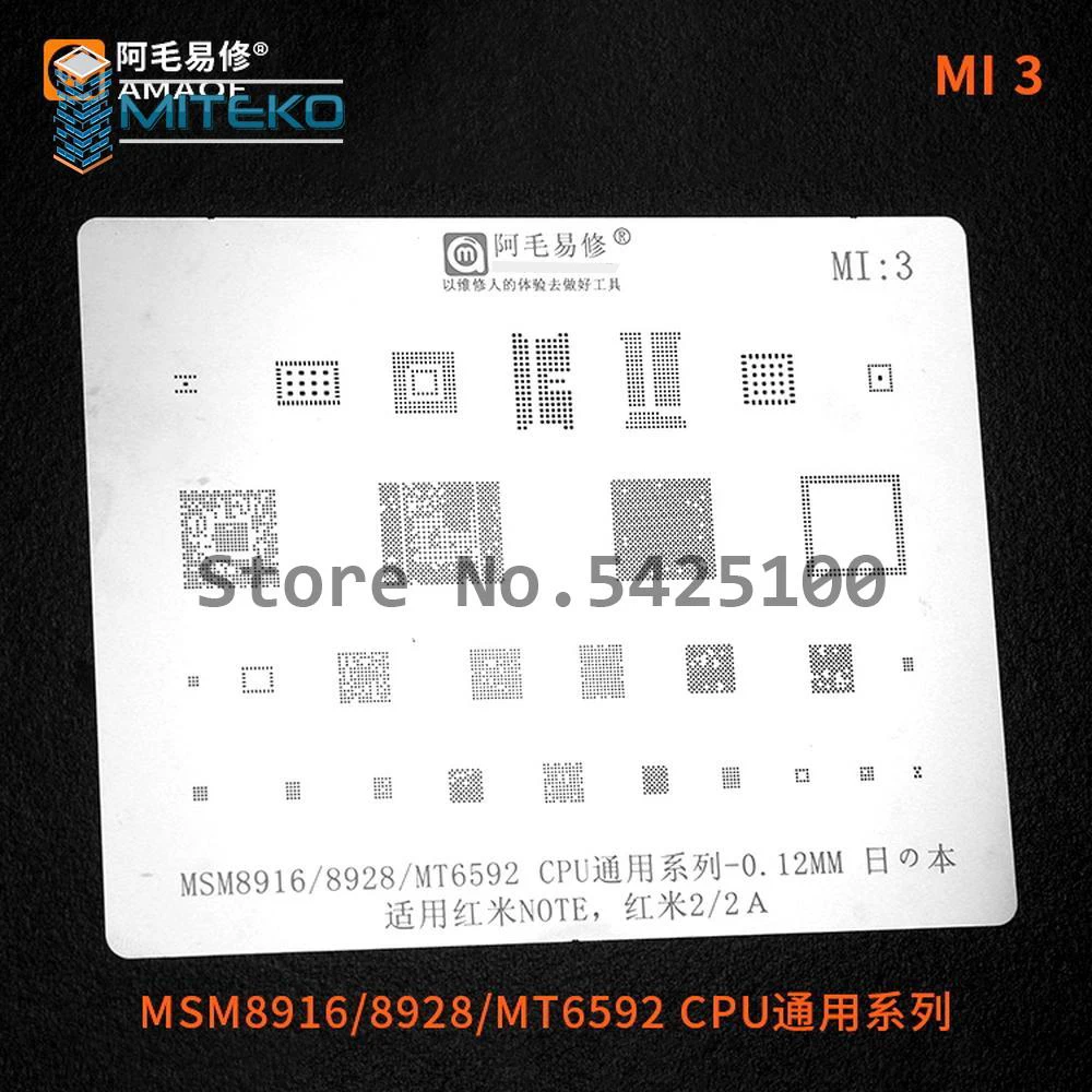 Reballing Stencil for motherboard Repair BGA Reballing Stencil Kits Solder template for Mi 45678 Redmi