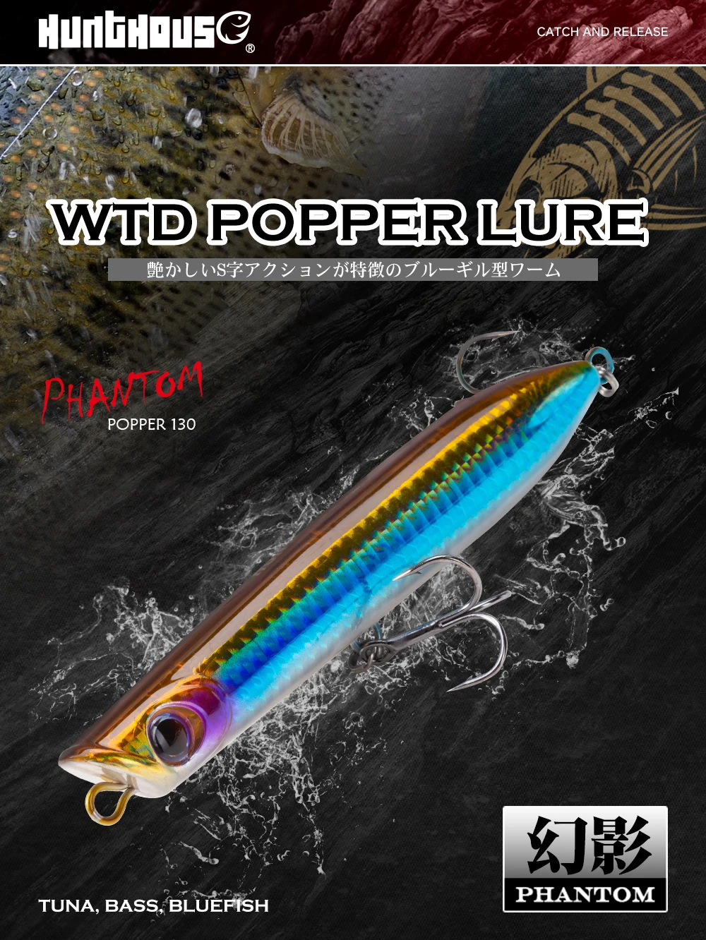 Hunthouse Schwimmende Oberfläche Popper Spinning Topwater Angeln Köder 130mm/30g Bleistift Köder Wobbler WTD Salzwasser für Bass Künstliche – Detail 4