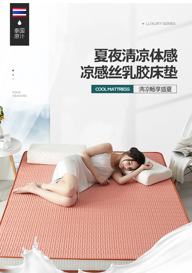 Thai Latex Sponge filling Mattress Floor Mat Foldable Slow Rebound Tatami Cover Bedspreads Thicken Twin King Queen Full Size