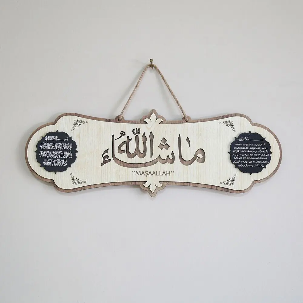 Luxury Muslim Gift Set Islamic Painting Wall Art Board Home Decoration Wholesale Shopping Religious Items Ramadan 2023 Worship Societies Excellent Quality Mevlüt Groups Fashion Ribbon Decorated Boxed