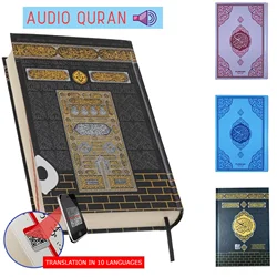 Audio Koran książka islamski muzułmanin Koran 10 języków kod QR Eid prezenty ślubne Hajj Ramadan Mubarak sprzyja kuran-ı Kerim Coran