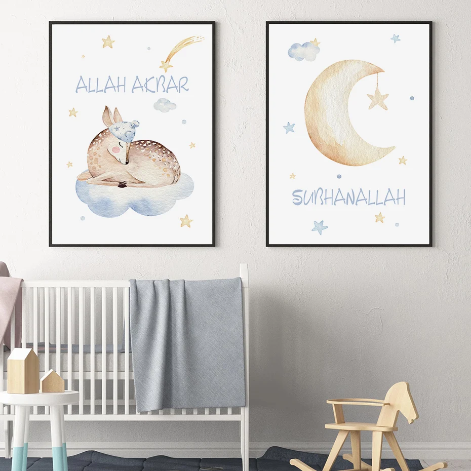 

Sweet Islamic Pictures Nursery Decor Canvas Painting Poster and Print Wall Art Pictures for Baby Room Home Decoration No Frame