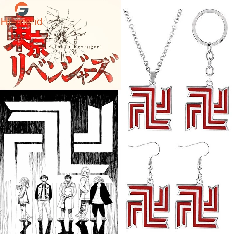 Anime Tokyo Revengers Tokyo Manji Gang Logo Necklace Red Symbol Double Sided Pendant Necklace for Women Men Fans Casual Jewelry