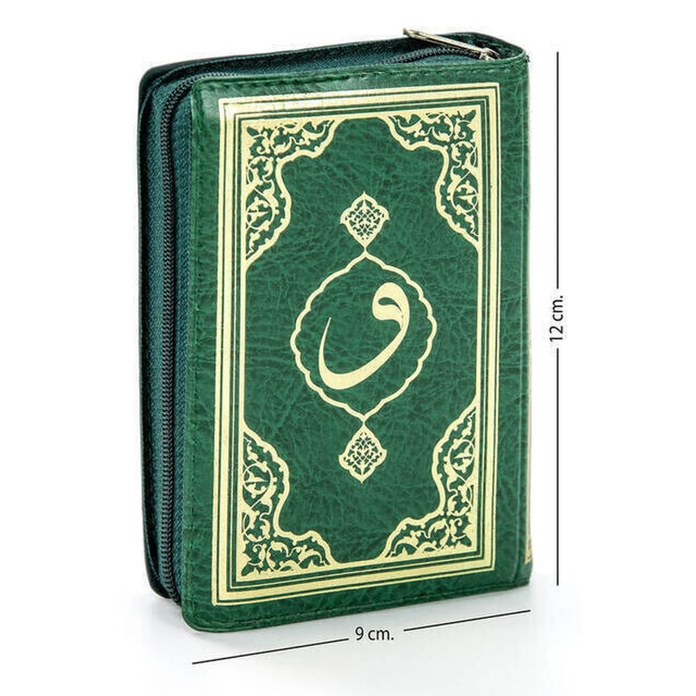 

IQRAH Holy Quran-Simple Arabic-Pocket Size-Conquering Publications-Computer Dial