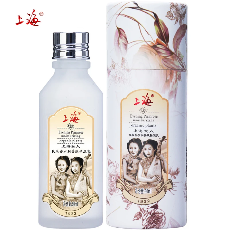 Shanghai Beauty Tuberose Moisturizing Emulsion Whitening Nourish Anti-Aging Face Cream Skin Care