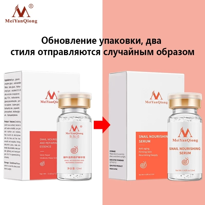 

High Quality Snail 100% Pure Plant Extract Hyaluronic Acid Liquid Whitening Blemish Serum Ampoules Anti-acne Rejuvenation Serum