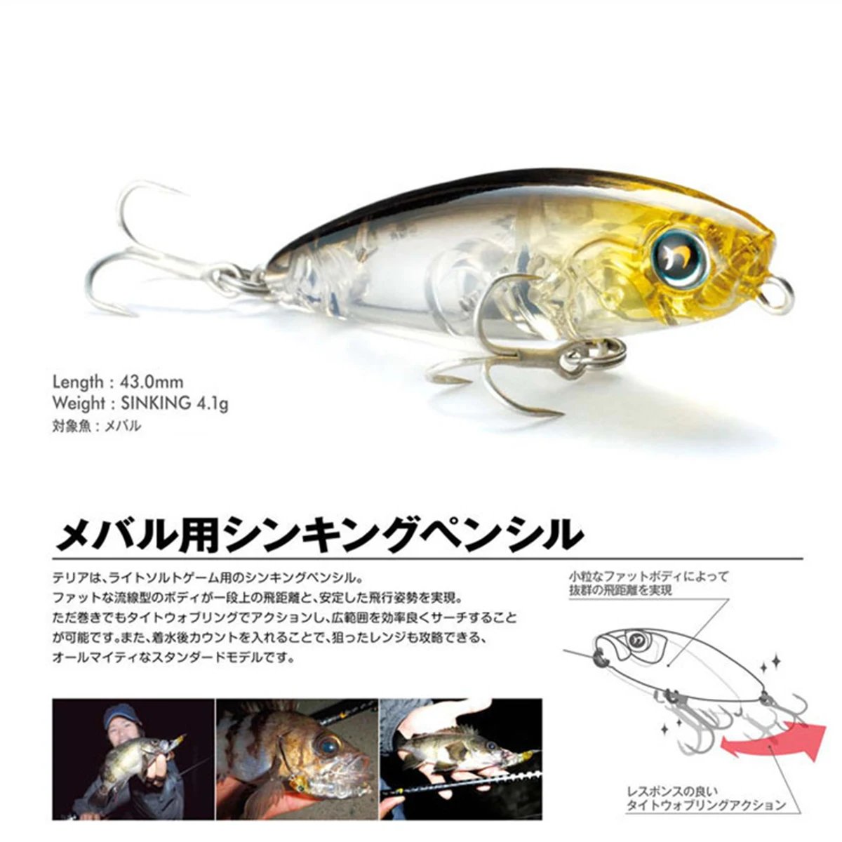 4.3cm 4.1g Fishing Lure Mini Micro Pencil Wobbler Lure Sinking Lure Jerkbait Artificial Hard Bait Culter Alburnus Catfish Bait view 3