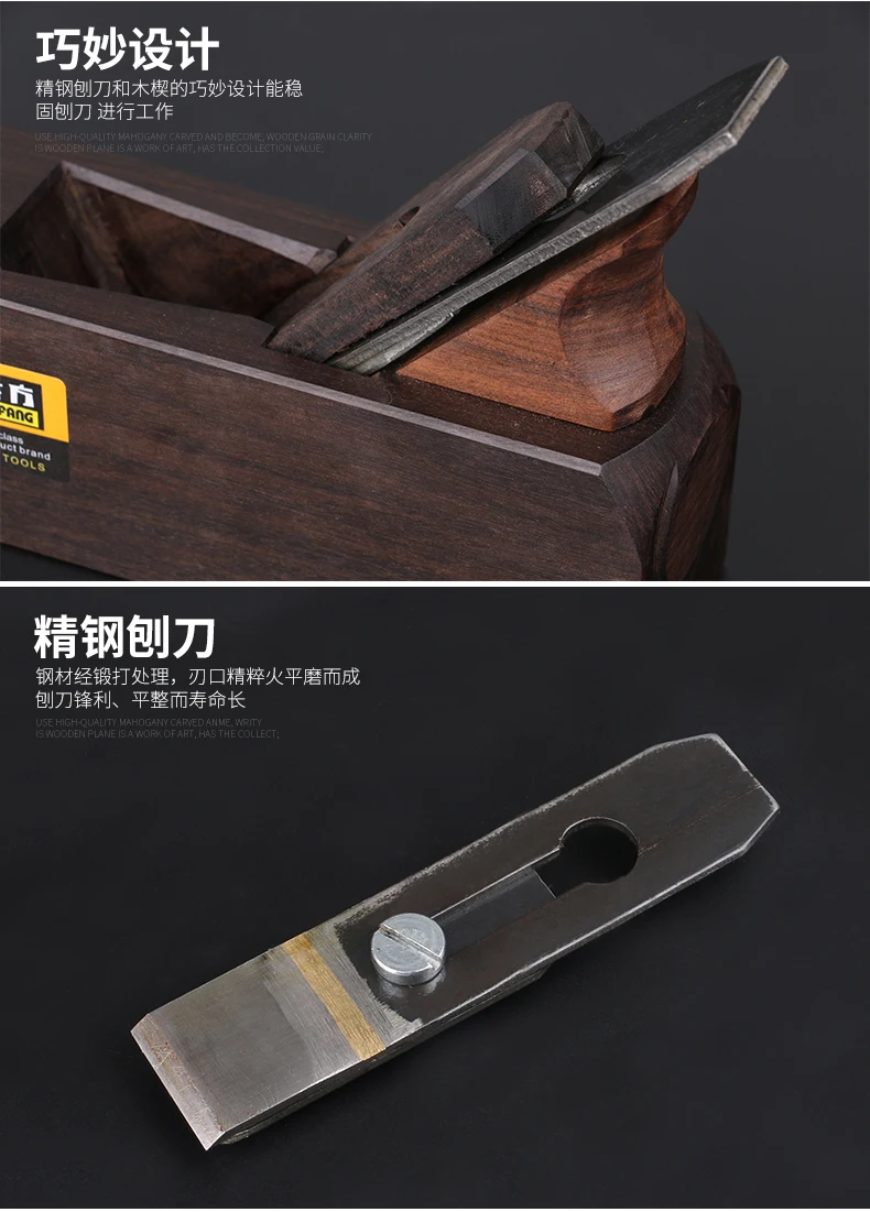 

High quality European-style African fancy Ebony bench pretty plane FE 1179-050