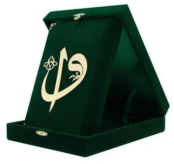 velvet-boxed-quran-hafez-size-rose-easy-to-read