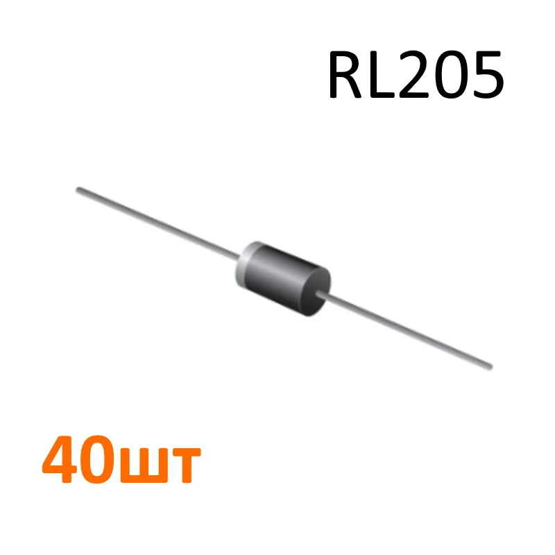 RL205: Diodo de pulso de 600 V y 2 A para aplicaciones industriales y electrónicas de alta confiabilidad