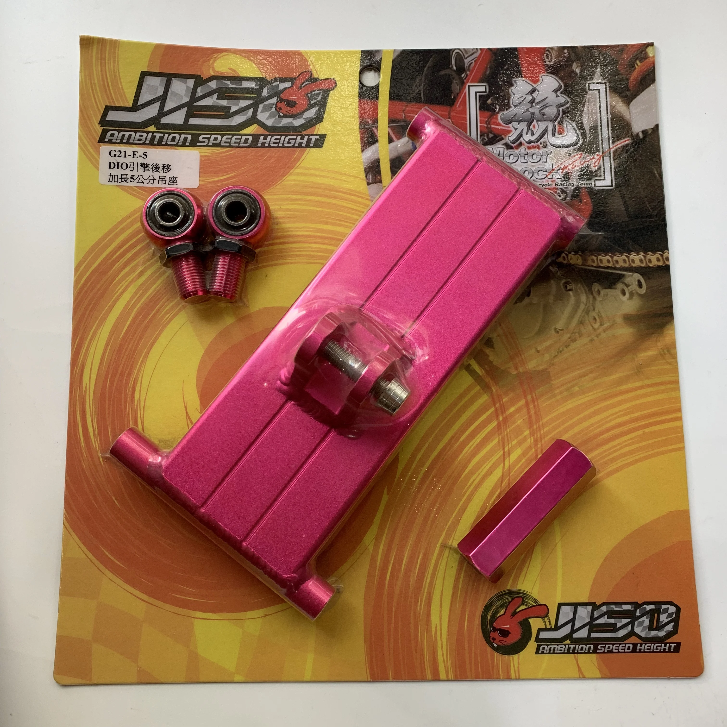 DIO50 JISO Engine Mount Modified Rear Extension Racing Perfomance CNC BWSP Tuning Parts Dio 50 Modified