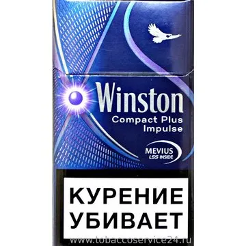 The Ultimate Guide to Winston Small Cigarettes for On-the-Go Smokers