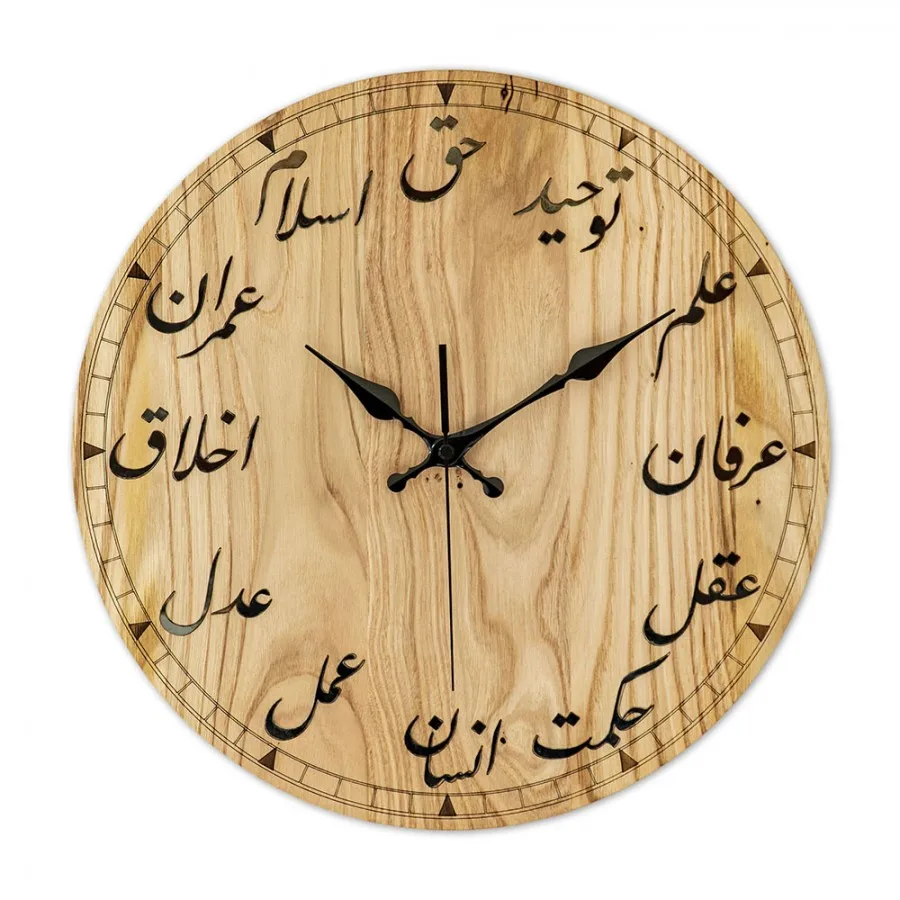 Gugar Old Time-Wood Clock Wall clockOsmanlı Wooden Clock (Solid Chestnut