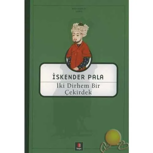 Две английские книги, наряженные до nines-Александр мачете, с 2004 года