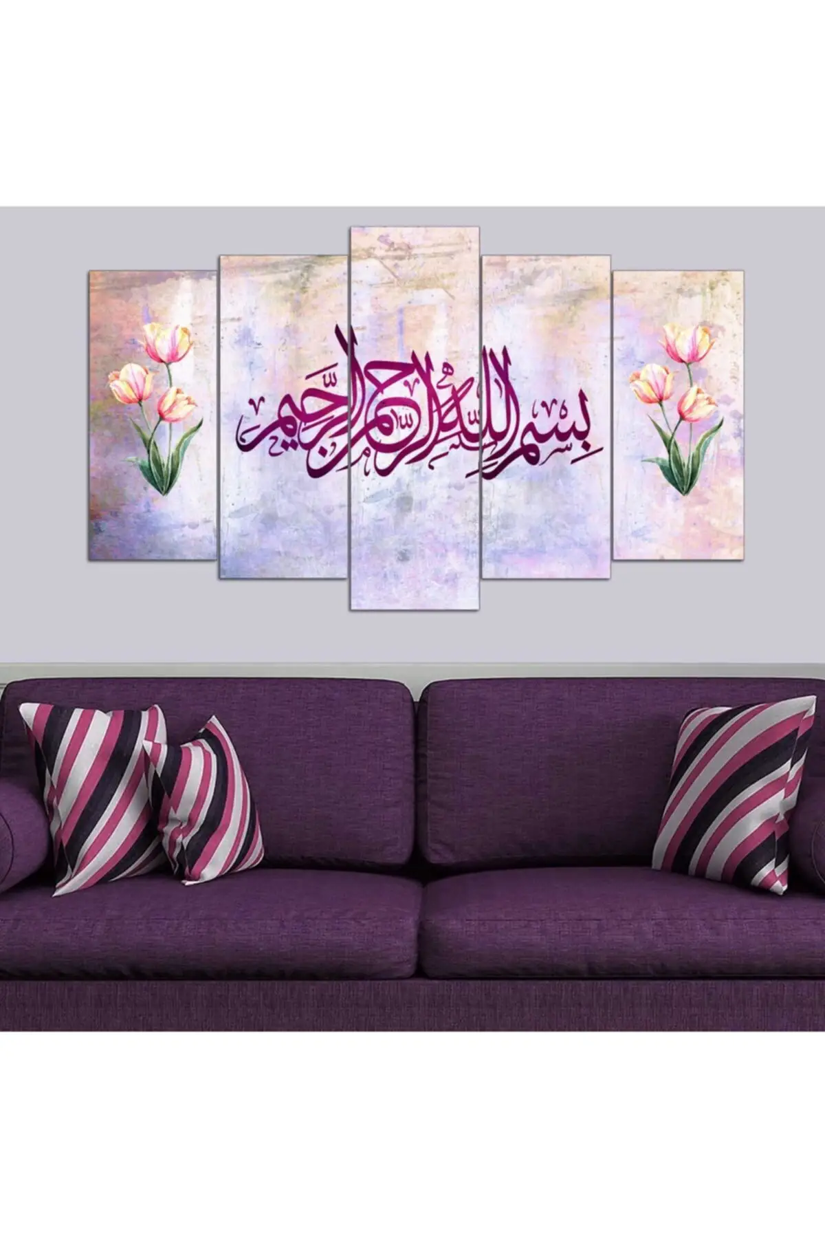 Evonya Yellow Basmala Bismillah 5 Piece Decorative Table ALLAH islamic muslim prayer gift wall snap as religious