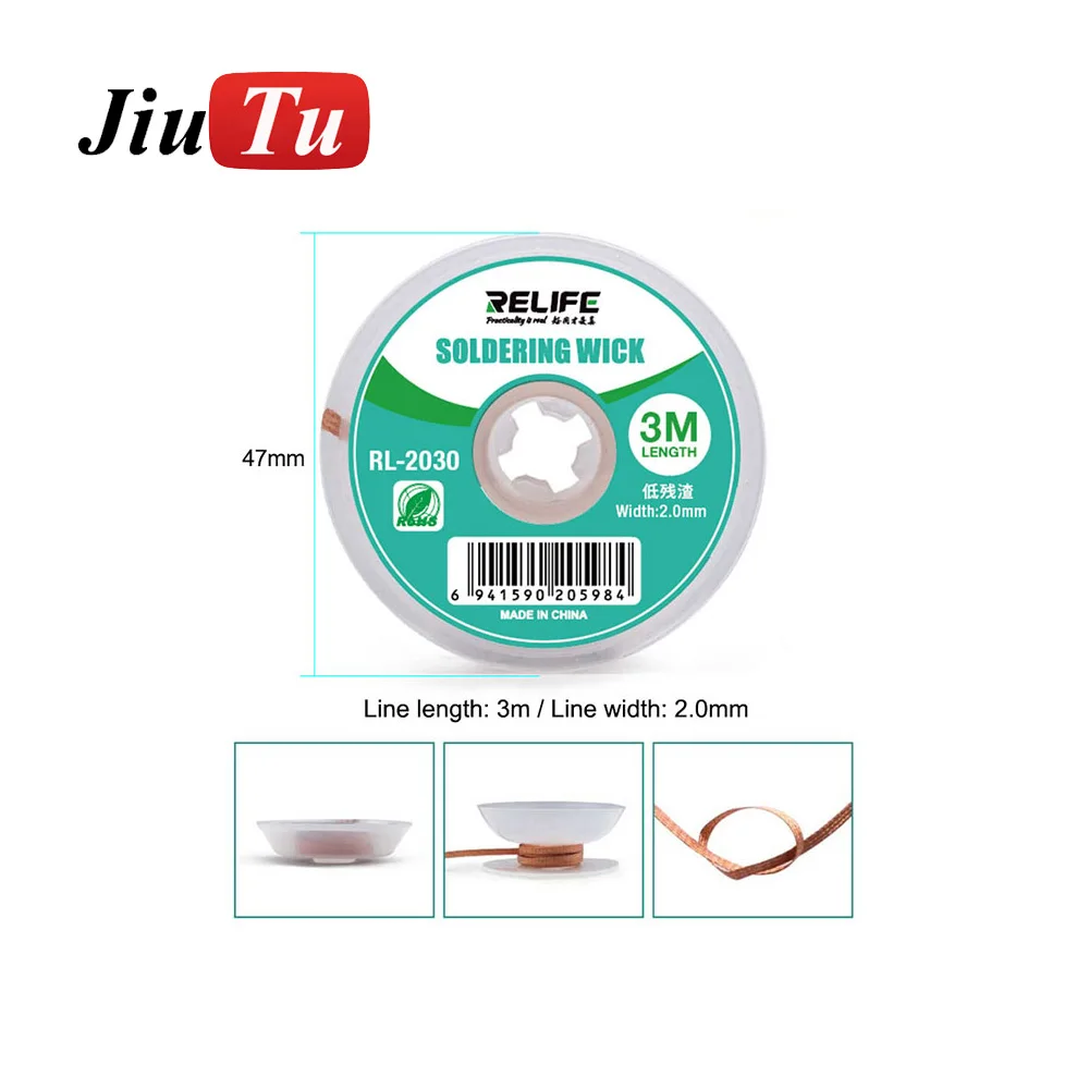 RL-2030 Soldering Tape Suitable For Rapid Tin Removal/Reducing The Risk Of Thermal Damage To The Circuit Board