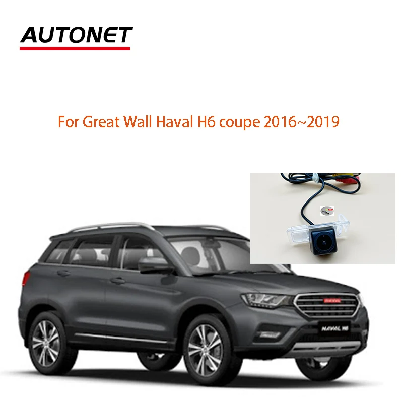 

Autonet HD1280*720 Rear View Camera For Great Wall Haval H6 coupe 2016~2019CCD nightview housing mount kits/license plate camera