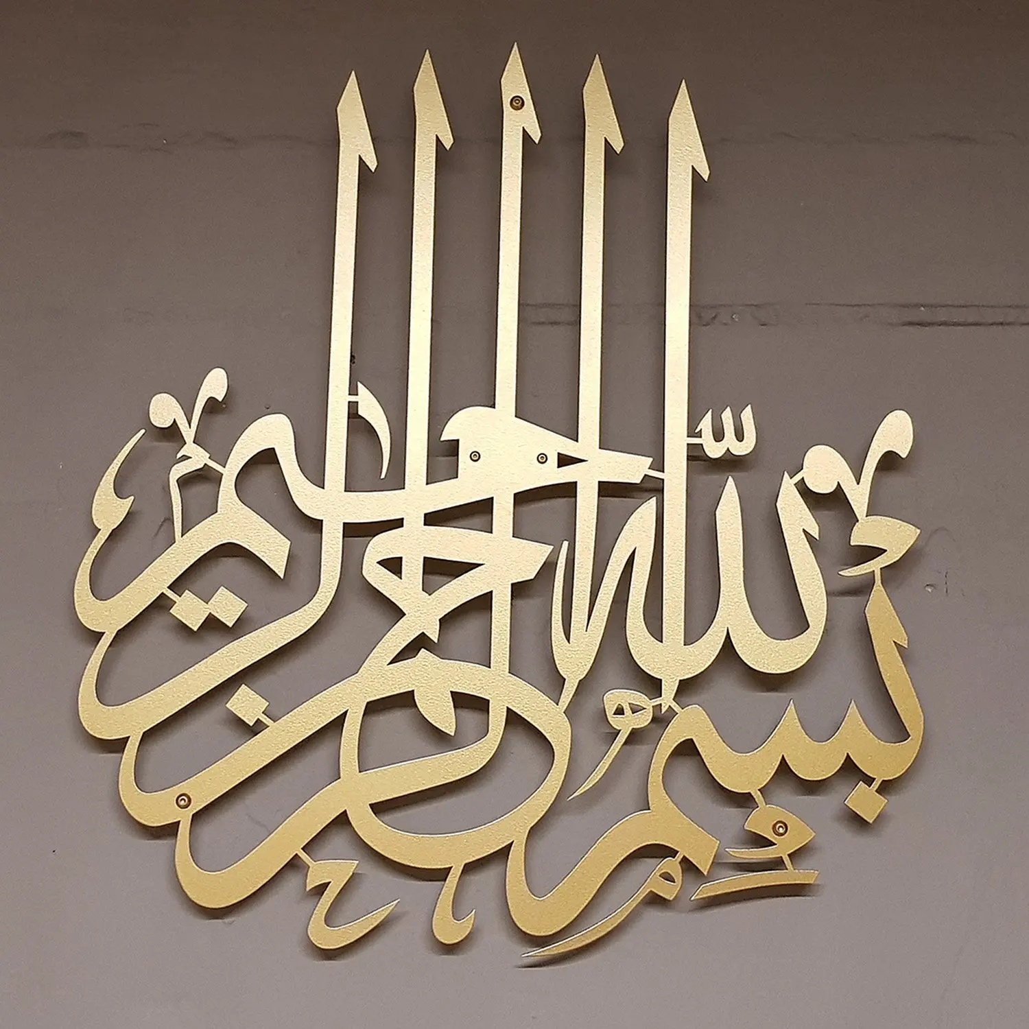 Islamic Wall Art Metal Decor Hanging Basmele Muslim Eid Gifts Bismillah Calligraphy First Kalima Islamic Home Decor Eid Gifts